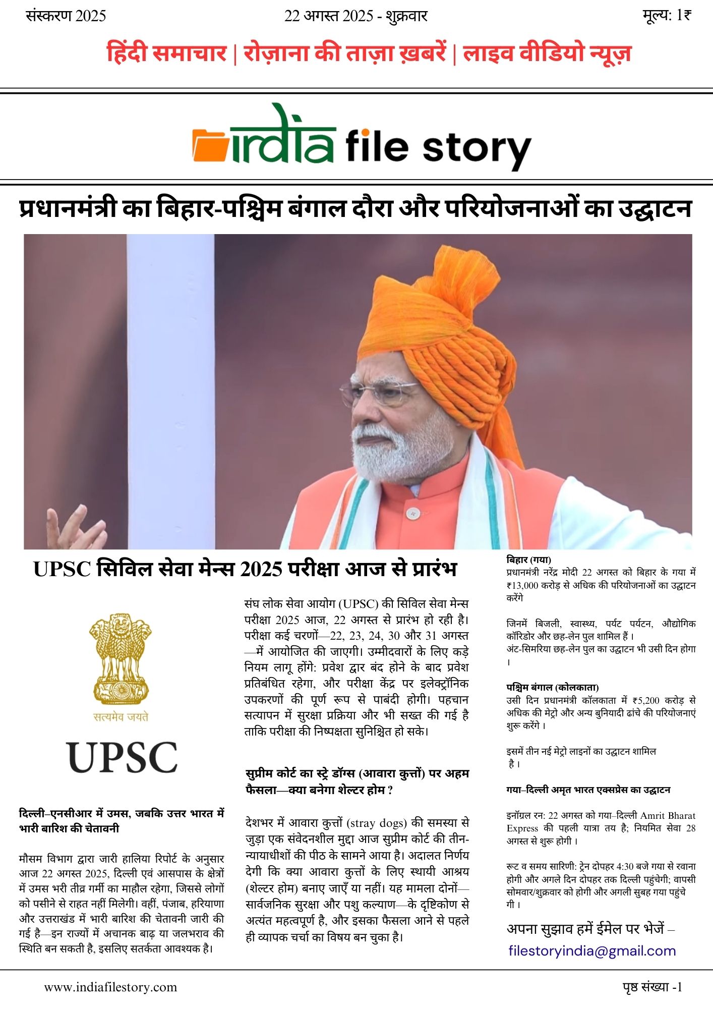 Front Page