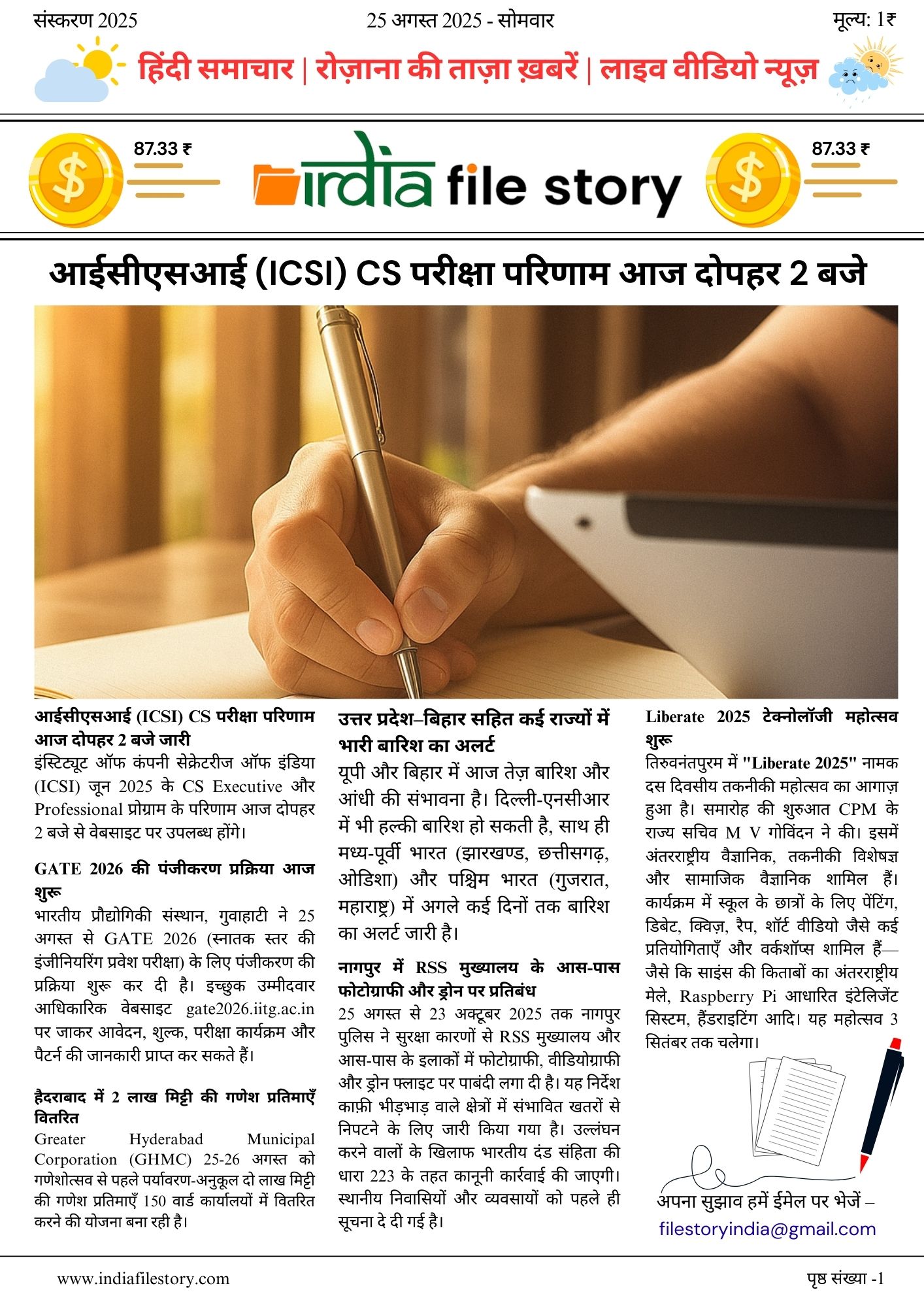 Front Page