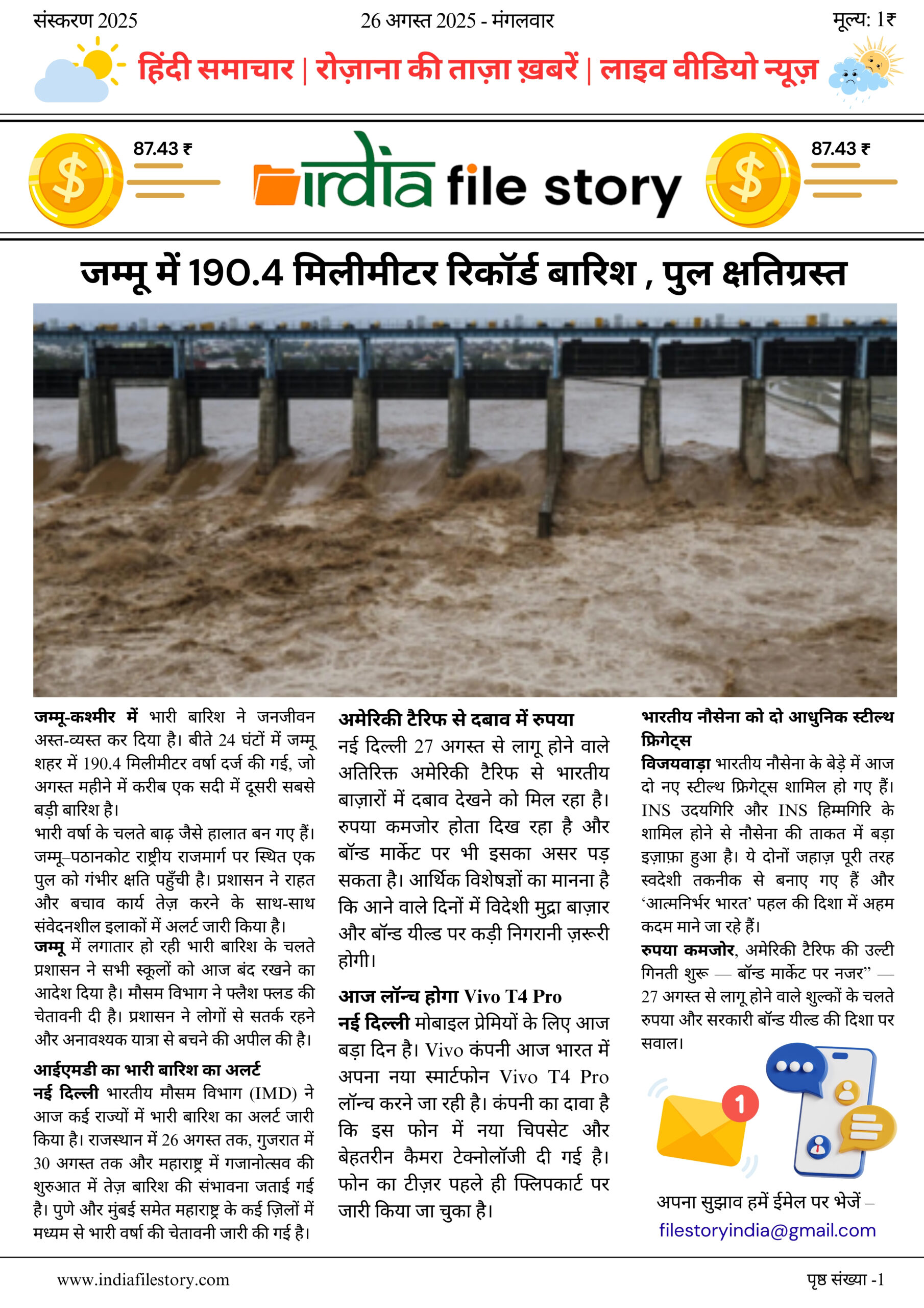Front Page