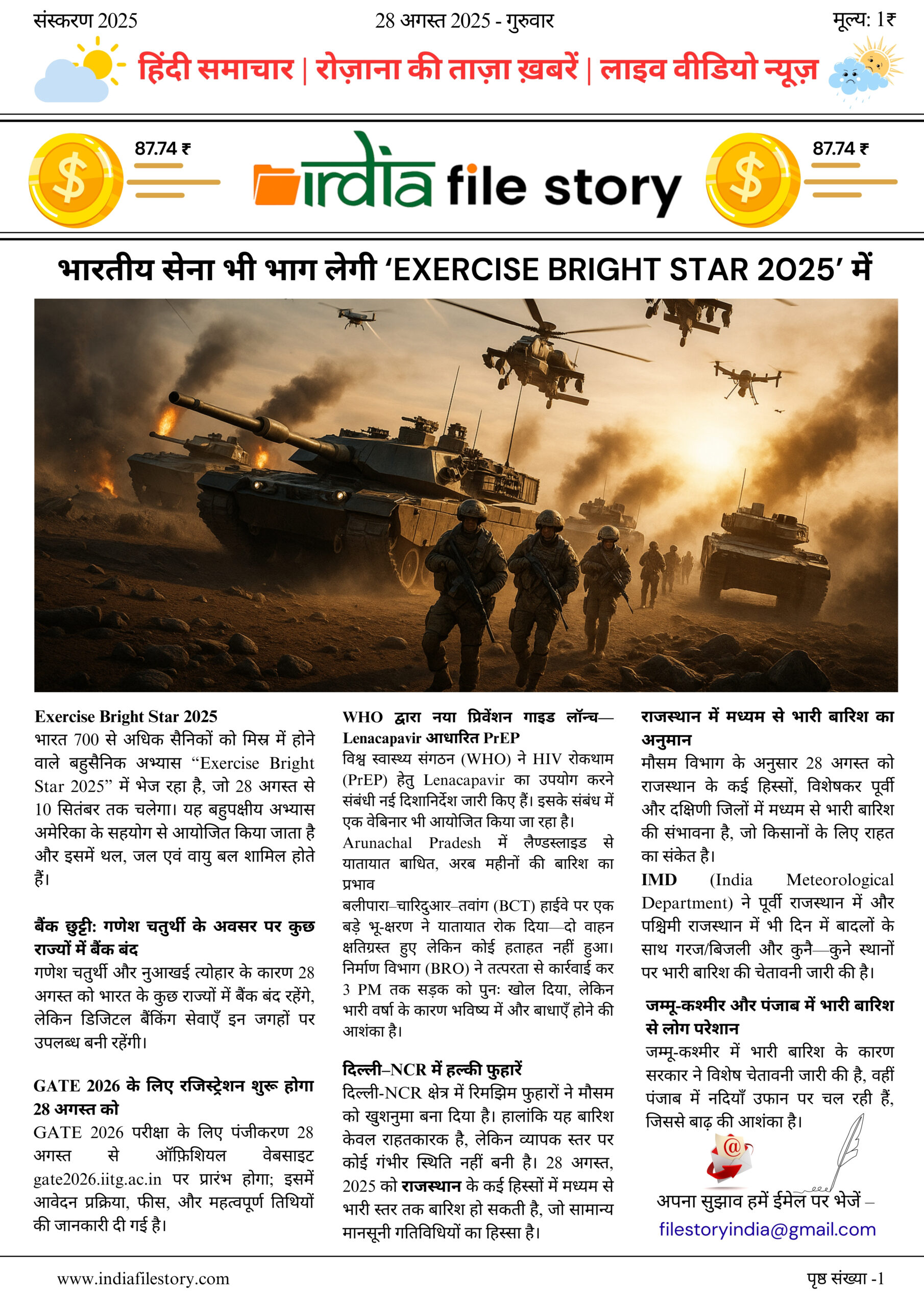 Front Page