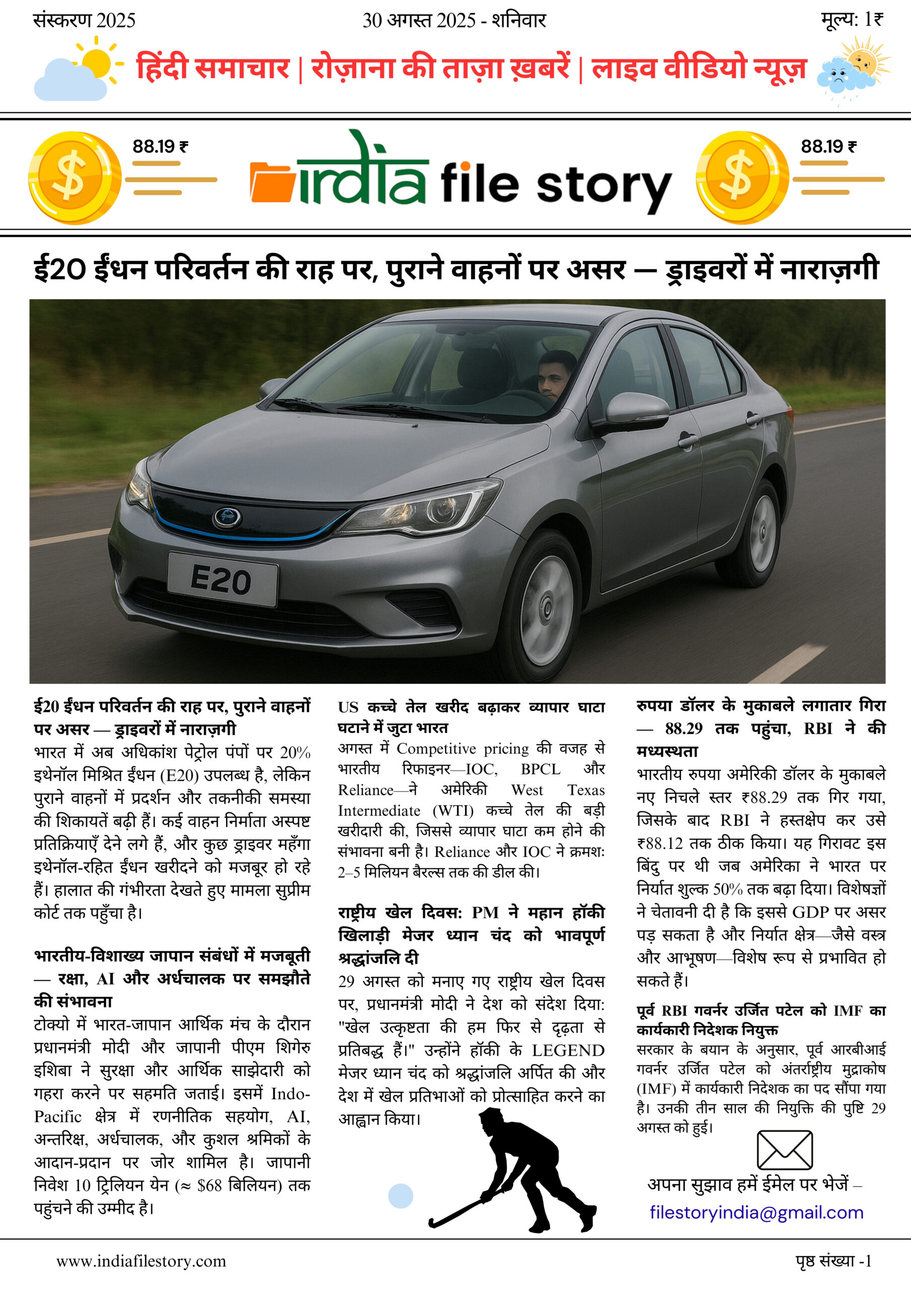 Front Page