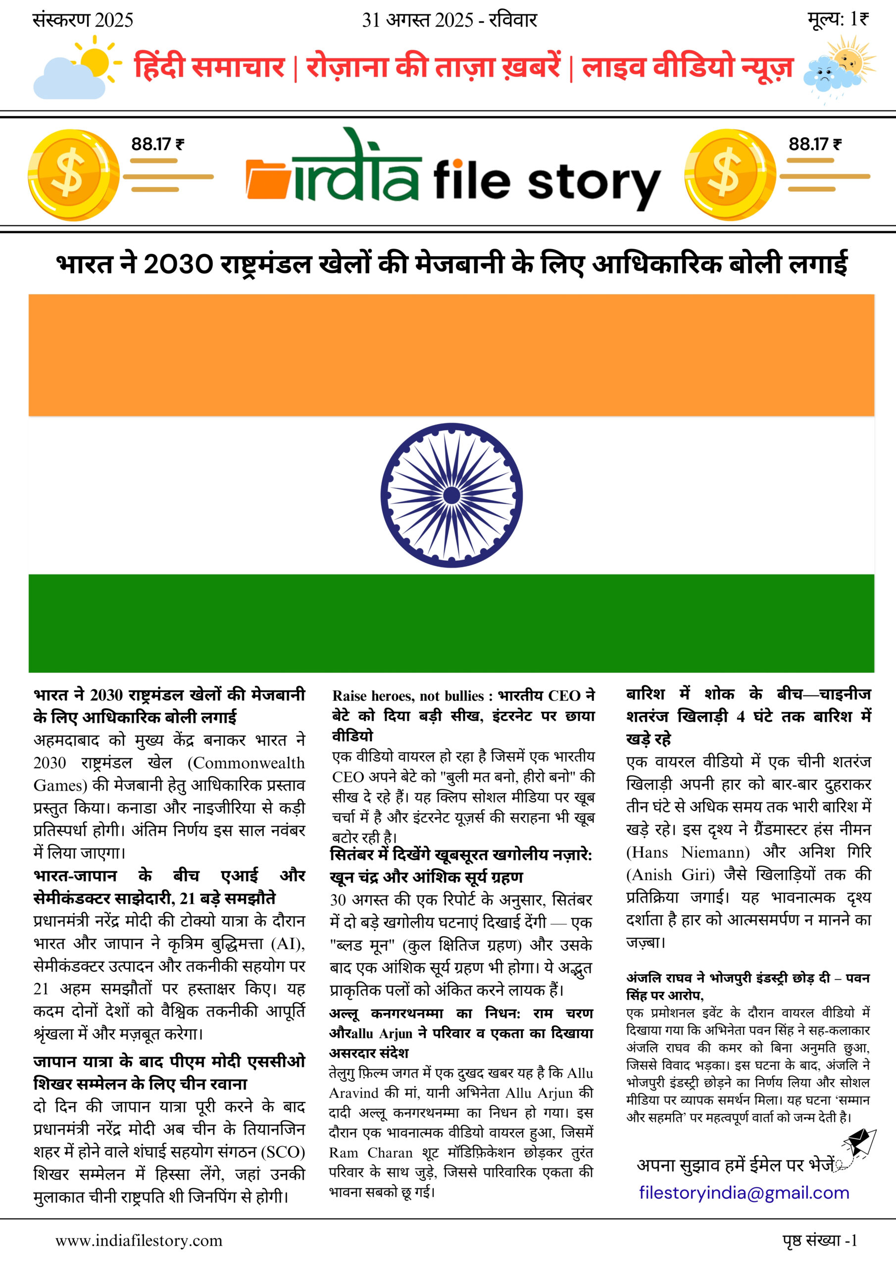 Front Page