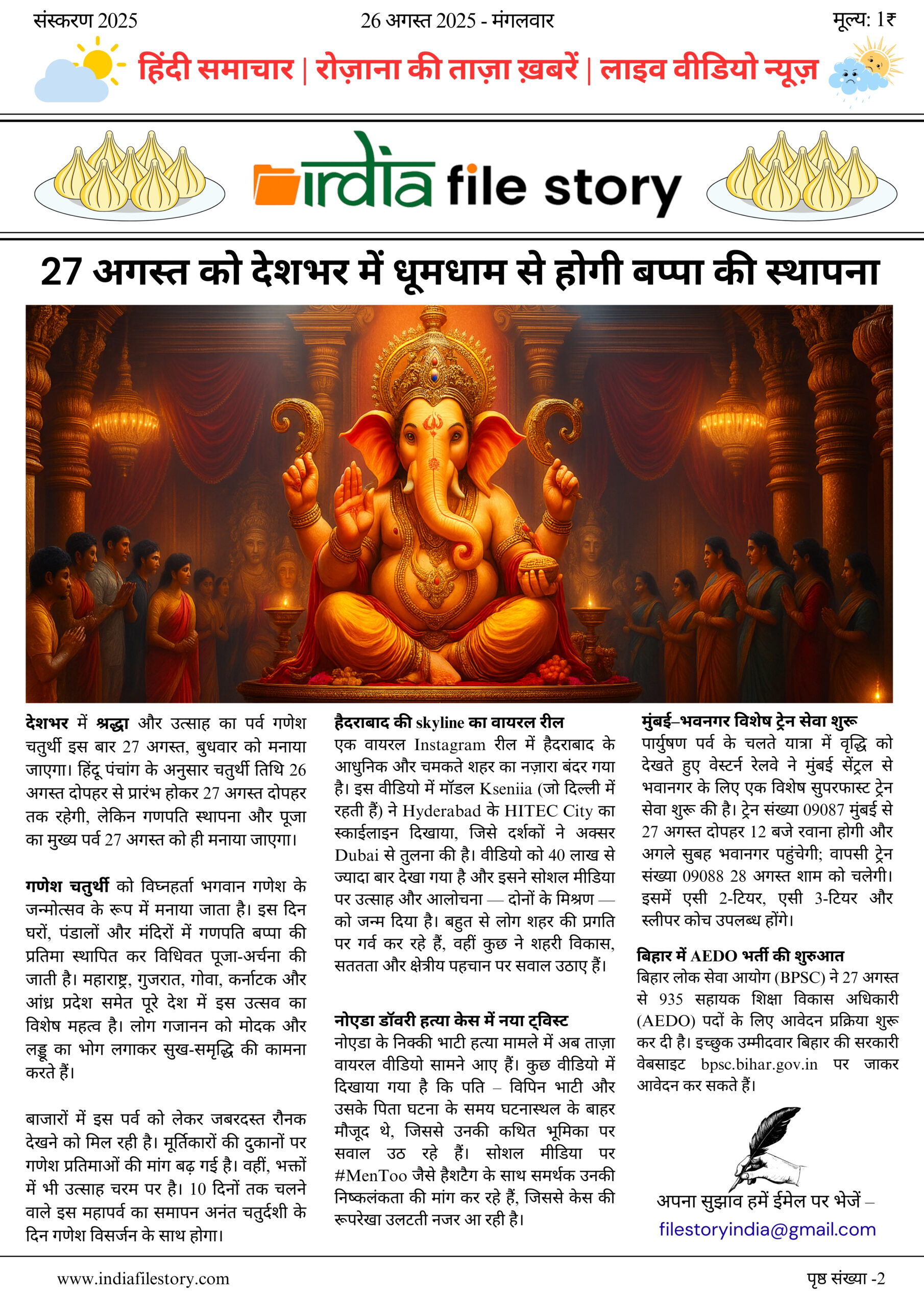 Second Page