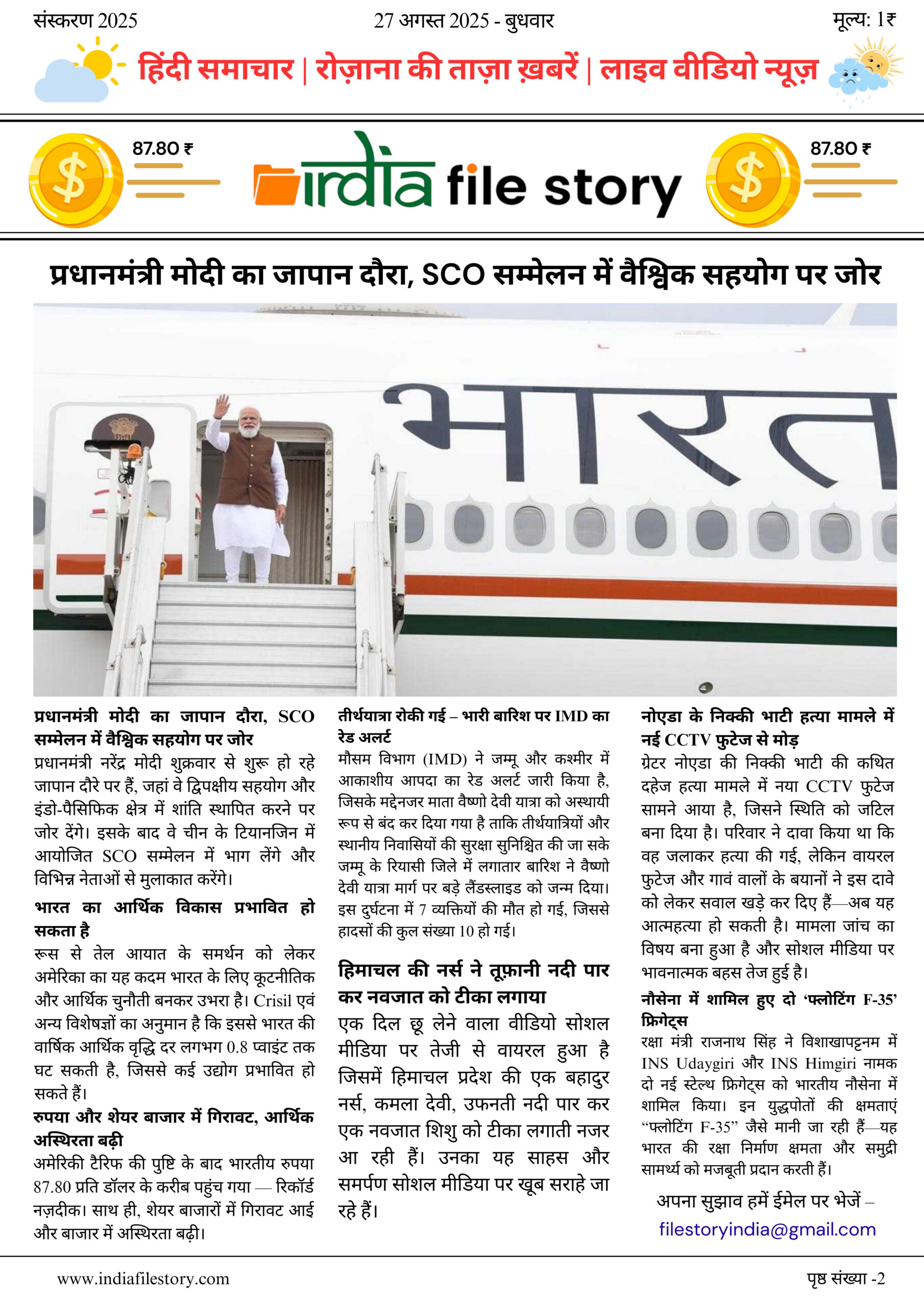 Second Page