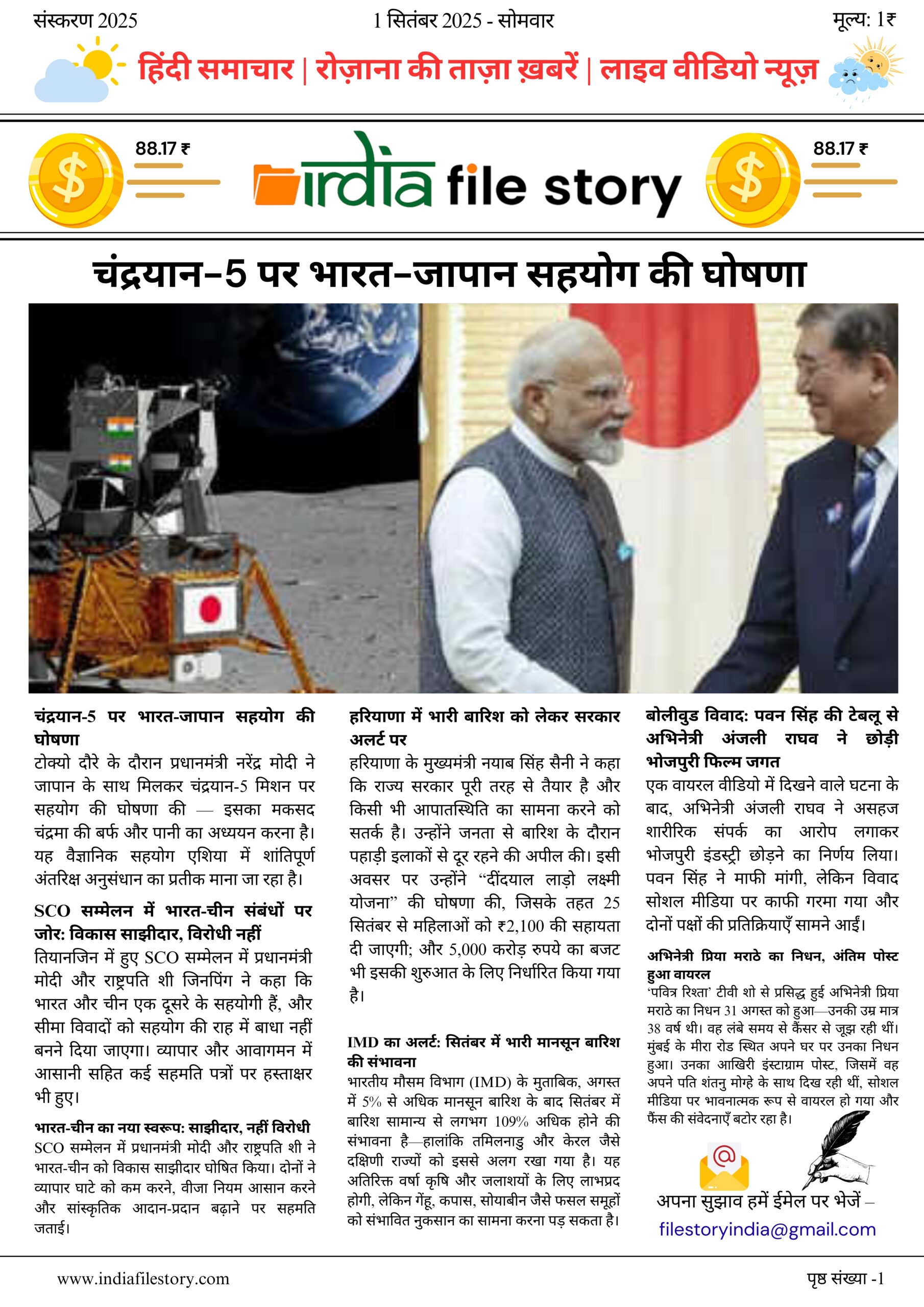 Front Page