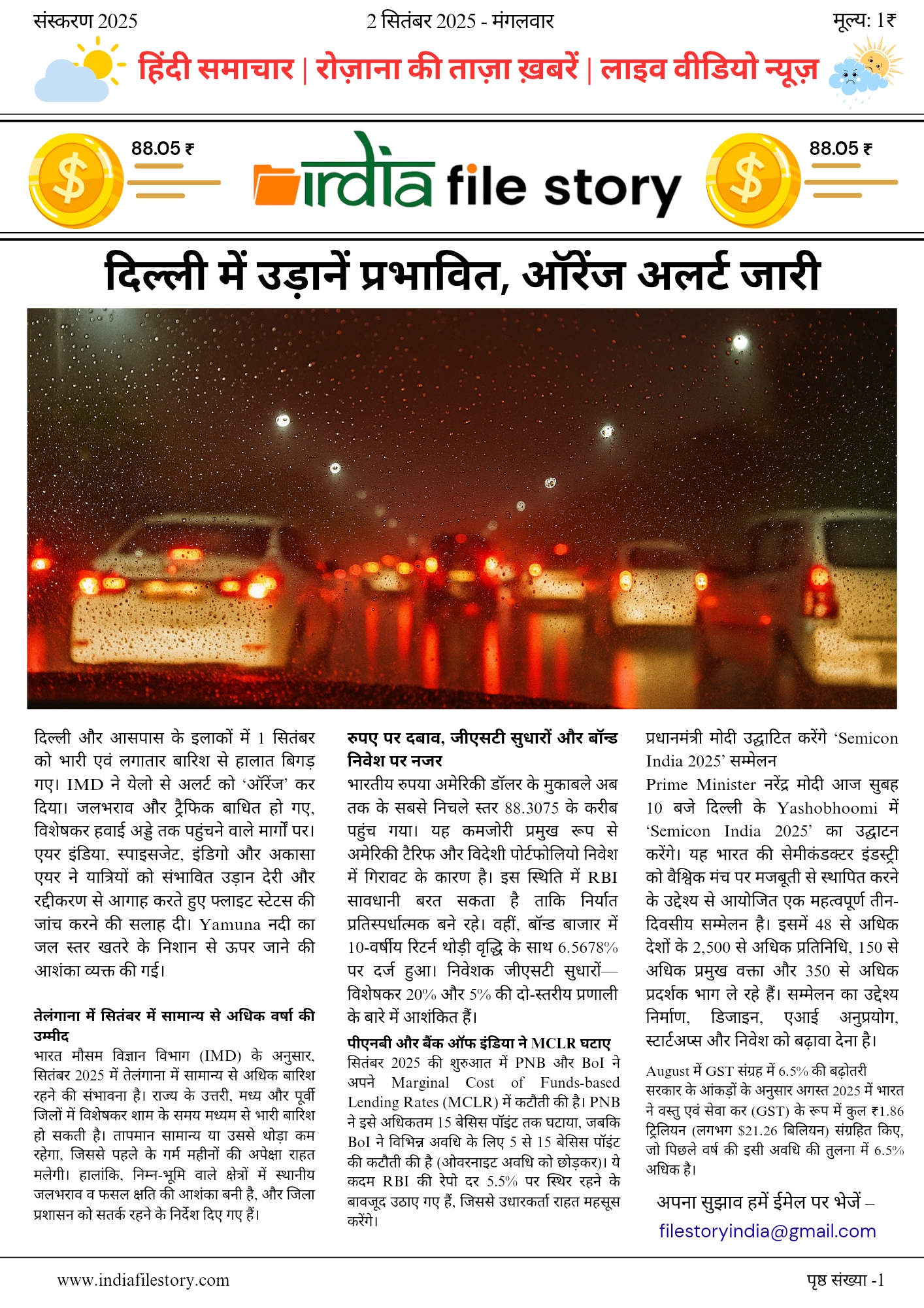 Front Page