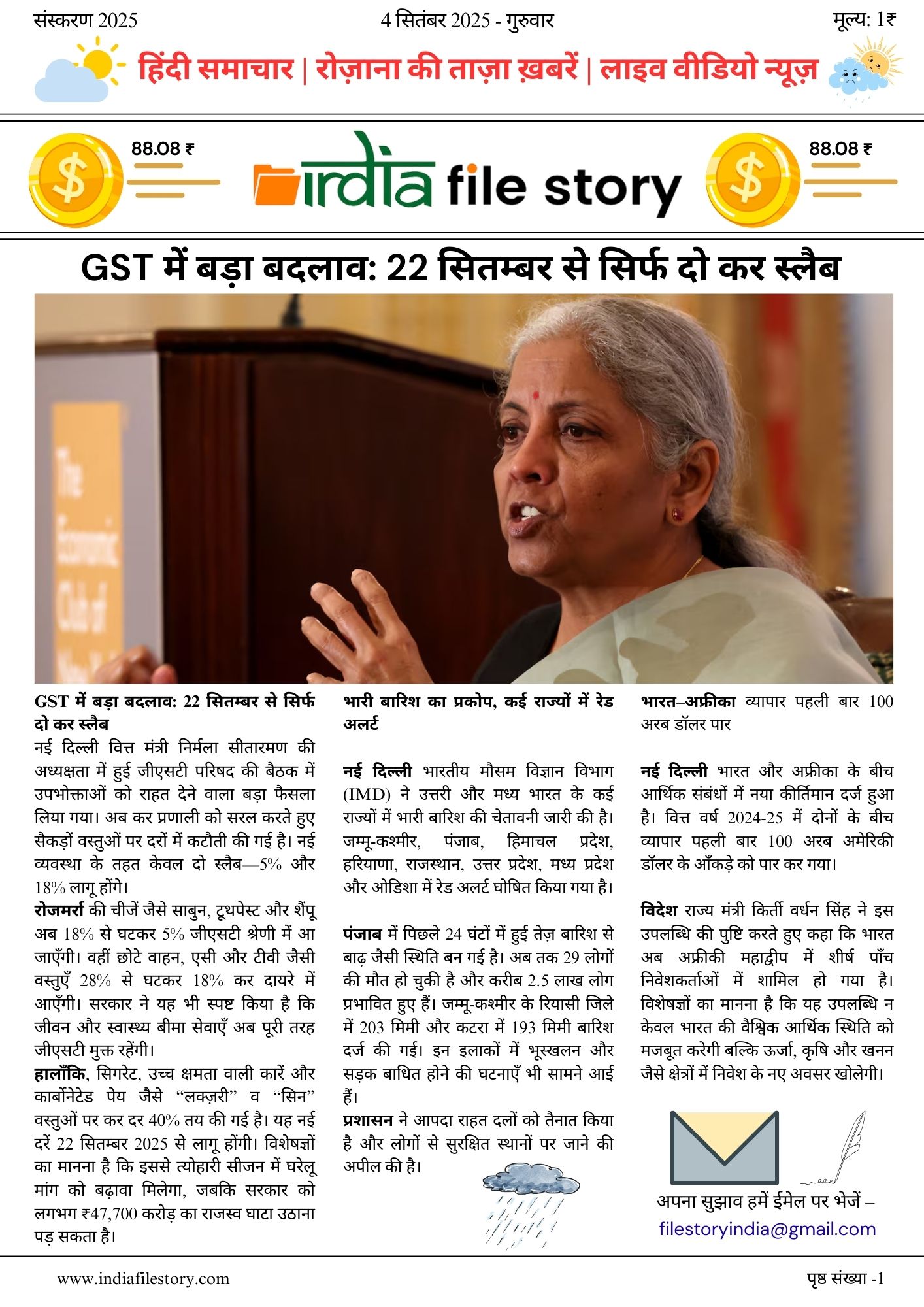Front Page