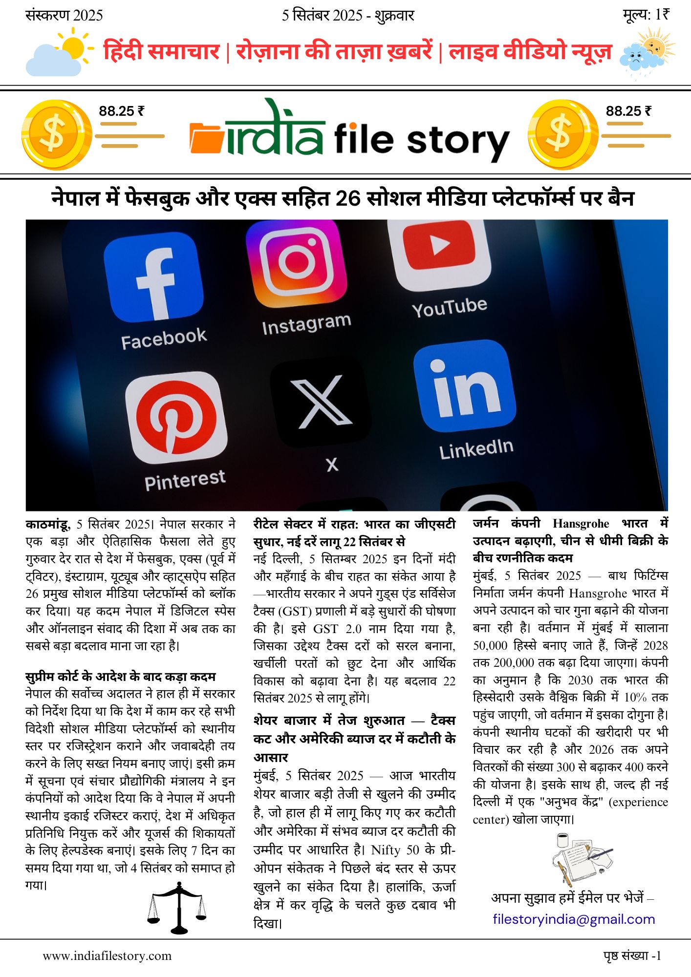 Front Page