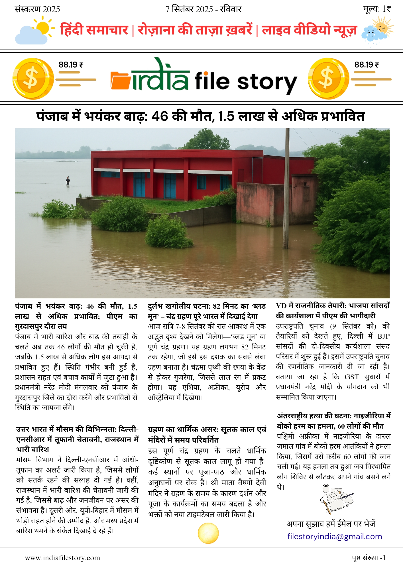 Front Page