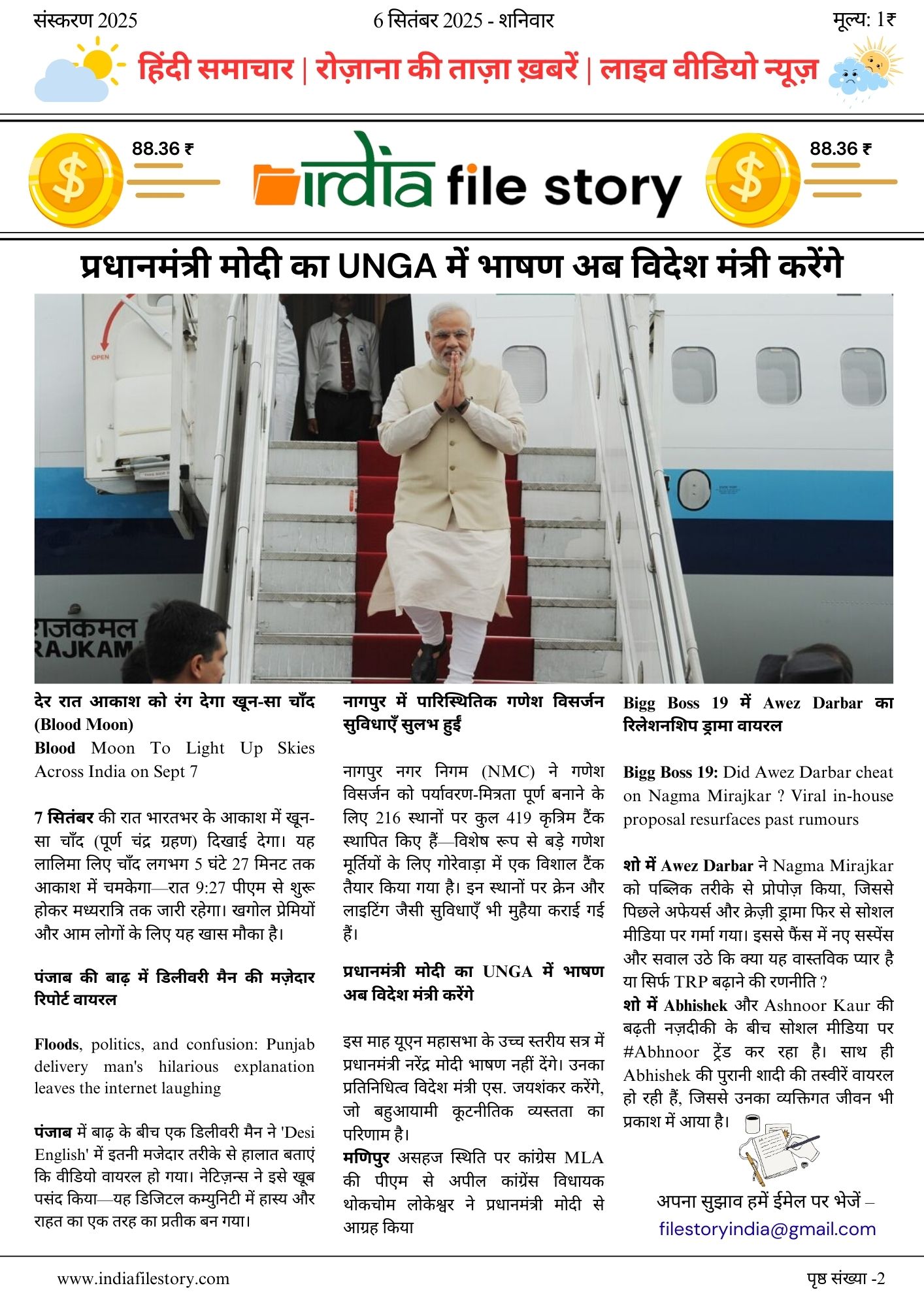 Second Page